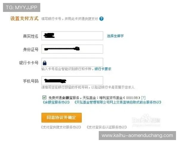 水晶宫官网会员注册流程与权益详解