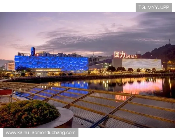 澳门回力海立方简介：详细介绍澳门回力海立方的建筑特色与设计理念