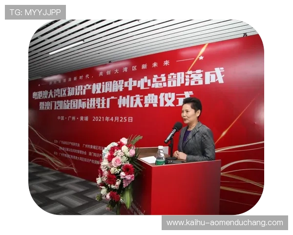 澳门凯旋集团多元化发展战略助力区域经济腾飞