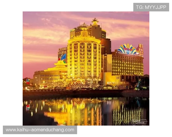 葡京娱乐场简介：葡京娱乐场在澳门旅游业中的重要作用与影响力