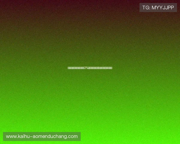 银河娱乐股价大幅上涨超3%，分析师预计公司业绩有望持续改善