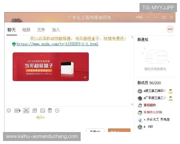 2024年OB真人厅官方网站完整指南,快速注册登录与最新优惠活动详解