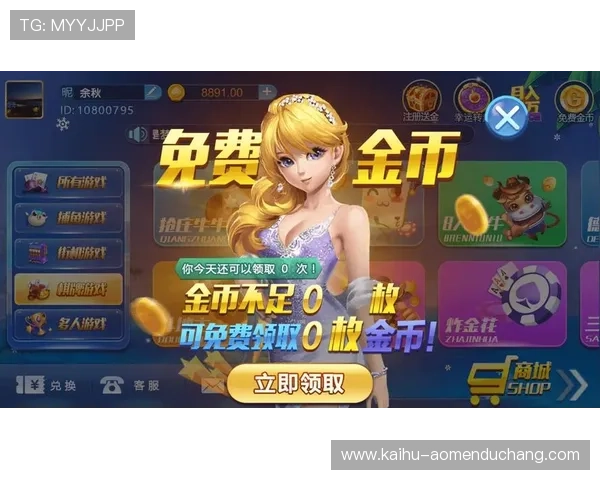 DB真人娱乐技巧攻略全面提升玩家投注水平实现盈利最大化的实用方法 DB真人娱乐技巧攻略全面提升玩家投注水平实现盈利最大化的实用方法