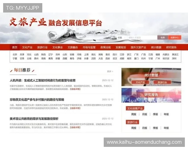 PA视讯官网最新动态及优惠活动，助您轻松掌握最新行业资讯与福利