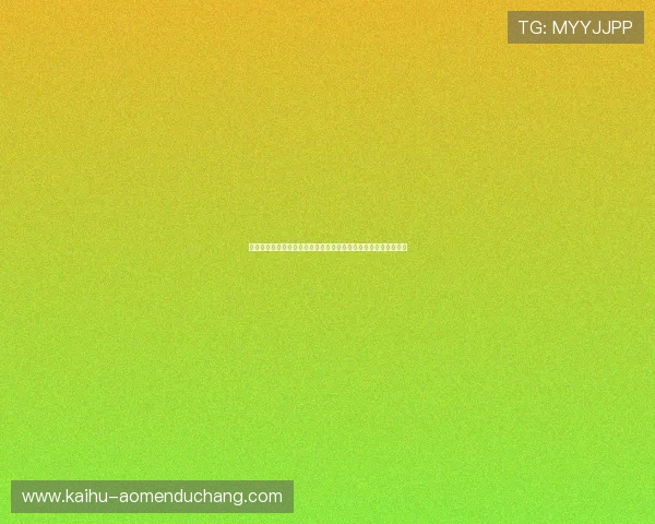 丰富多彩的真人视讯滚球盘游戏内容,为玩家带来极致的视觉享受