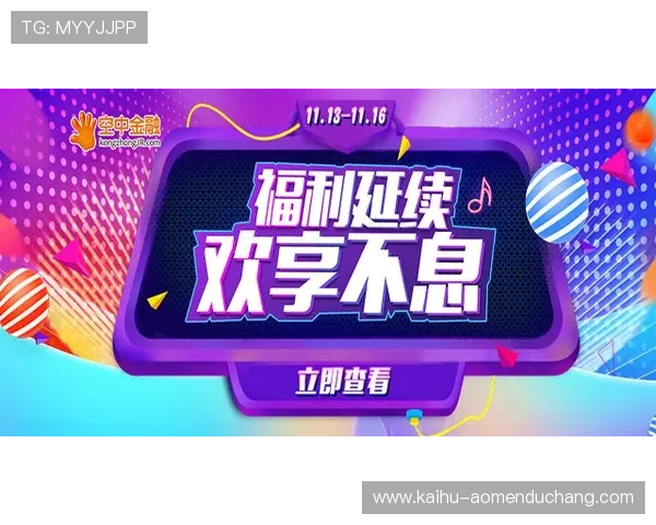 体验AG体育视讯手机版的高清直播与多彩玩法带来的非凡娱乐体验 体验AG体育视讯手机版的高清直播与多彩玩法带来的非凡娱乐体验