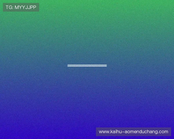 全面解析六合彩官网网页版的投注技巧帮助玩家赢得更多奖金