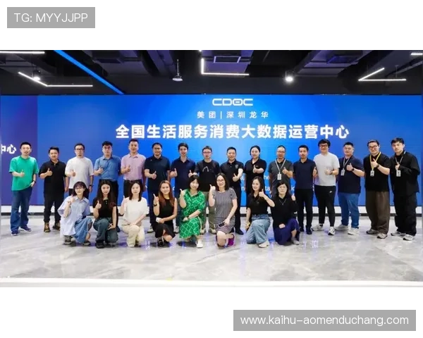 北京悦凯娱乐深度合作:推动本地文化娱乐产业的持续繁荣 北京悦凯娱乐深度合作:推动本地文化娱乐产业的持续繁荣