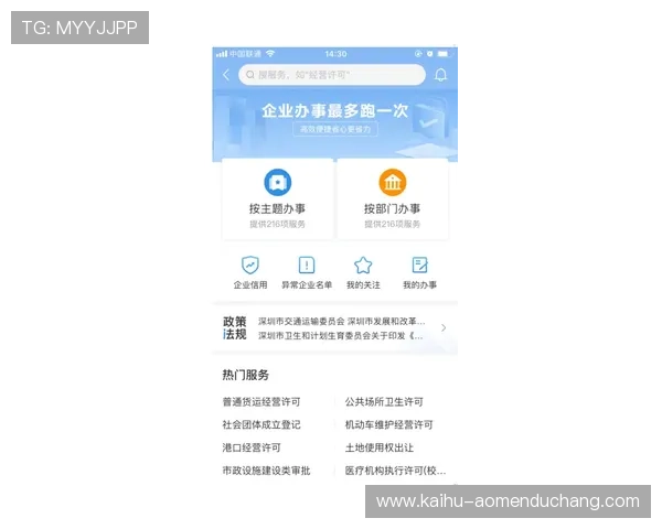 大阳城网站app安全可靠下载,享受高品质在线娱乐服务 大阳城网站app安全可靠下载,享受高品质在线娱乐服务
