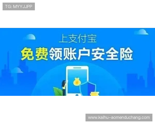 如何通过ag视讯安全中心官网确保你的游戏资金安全和隐私保护