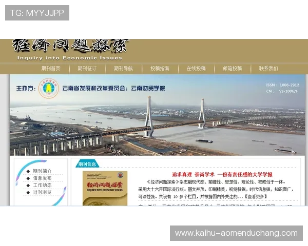 探索2024年美高梅网址登录线路的多种可靠入口