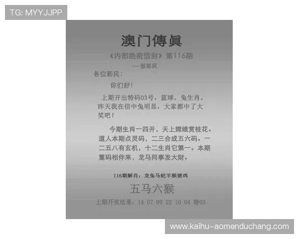 新澳门官方首页：提供澳门官方信息实时更新与在线互动交流平台