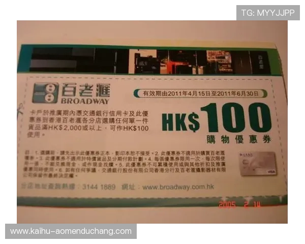 最新香港百老汇官网入口官方入口网址，帮你快速进入演出信息与购票平台