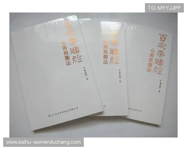 深入理解百家乐详细规则帮助新手快速入门与提升技巧