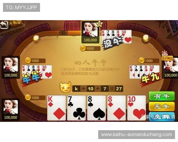 满冠百家乐官网多元化游戏玩法任选，满足不同玩家的多样需求