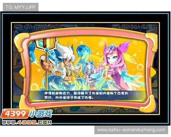 海洋之神登录下载注意事项及最新版本下载指南