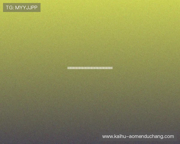 澳门利宝网站登录账户安全保障措施，为你的资金安全提供全面保护