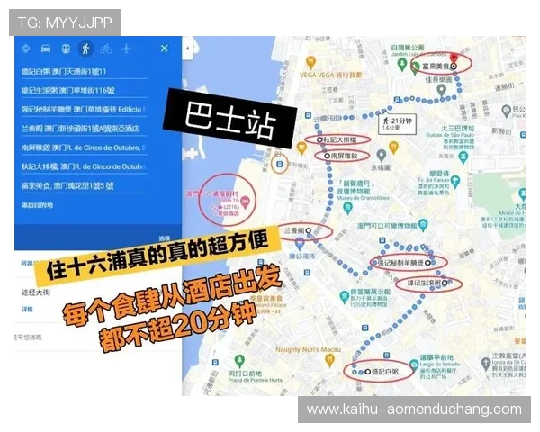 澳门十六浦附近美食推荐，让你一次吃遍地道澳门风味