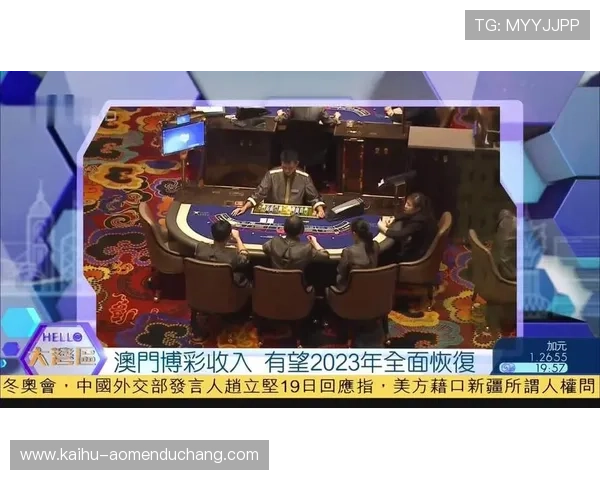 澳门博彩娱乐有限公司：坚持合规经营促进澳门博彩行业健康发展