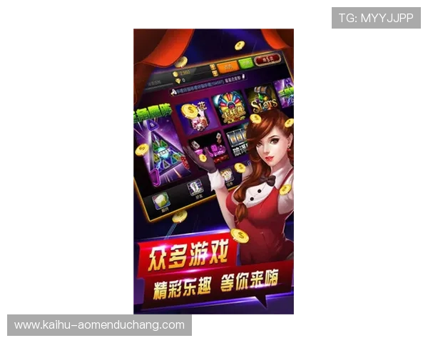 澳门财神线上官方入口客服热线24小时在线,为玩家排忧解难提供最专业的支持服务