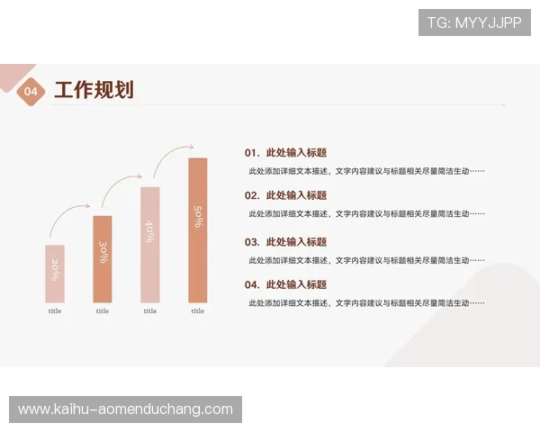 澳门赛马会三码公函申请遇到的问题及解决方案分析