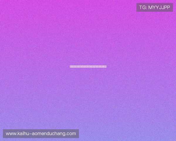 海地对苏格兰足球直播平台推荐及比赛精彩瞬间全景回顾