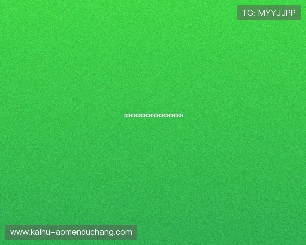皇家手机登录界面优化升级提升用户体验的最新动态