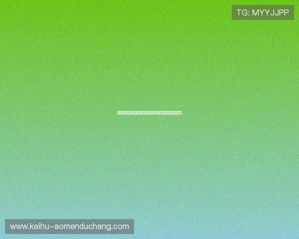苏格兰对巴西签证流程详解及世界杯期间入境注意事项指南 苏格兰对巴西签证流程详解及世界杯期间入境注意事项指南
