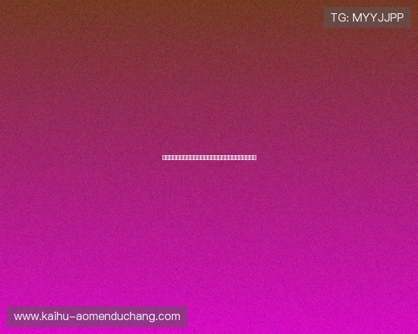 威尼斯人体育：世界杯期间中国球迷必看赛事推荐与观赛指南